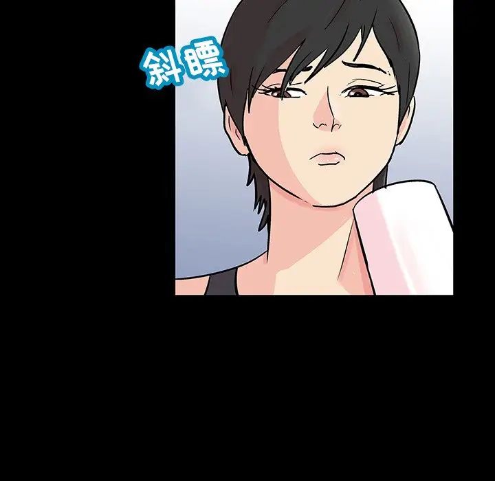 反乌托邦游戏第124话