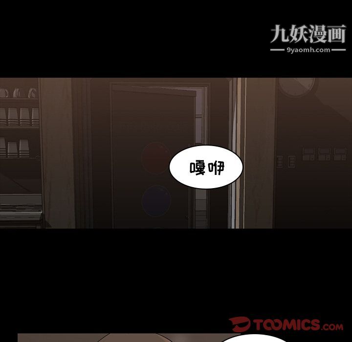 金钱游戏第57话