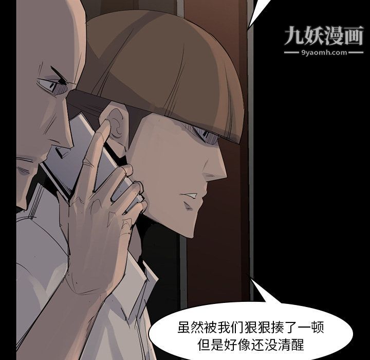 金钱游戏第57话