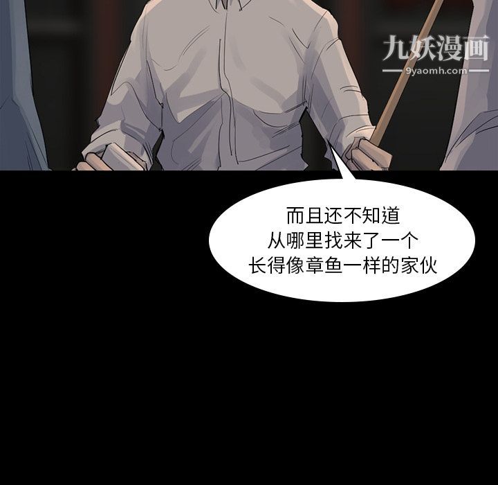 金钱游戏第57话