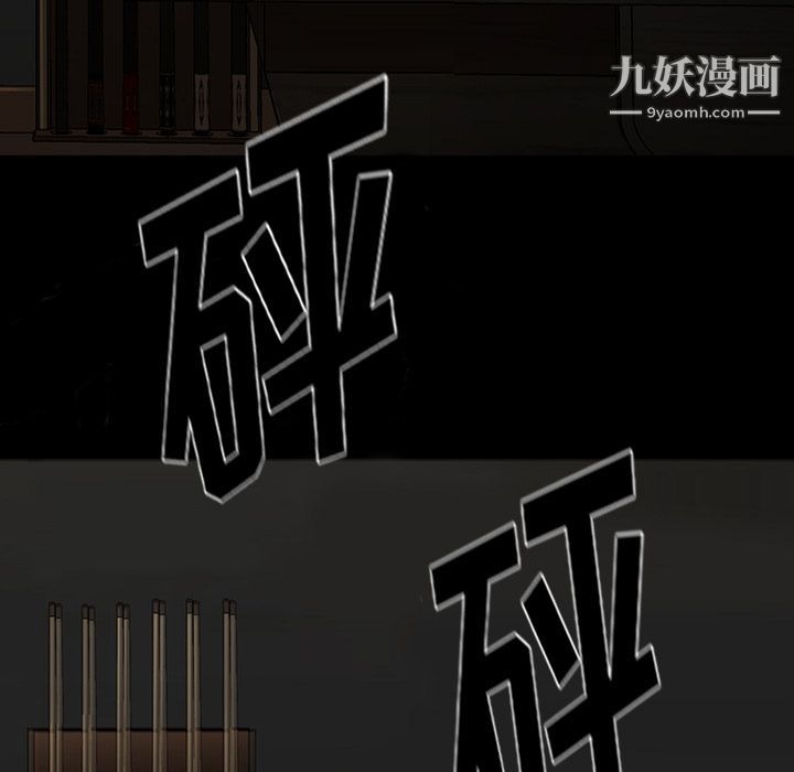 金钱游戏第57话