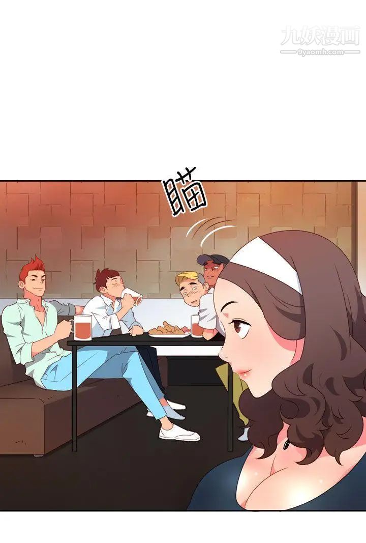 情慾灵药第10话