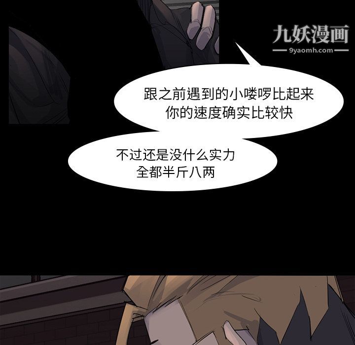 金钱游戏第57话