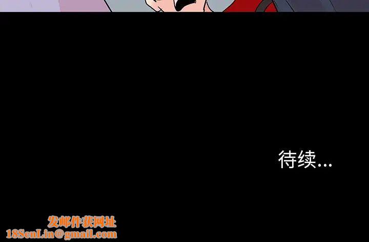 反乌托邦游戏第124话