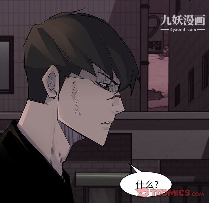 金钱游戏第57话