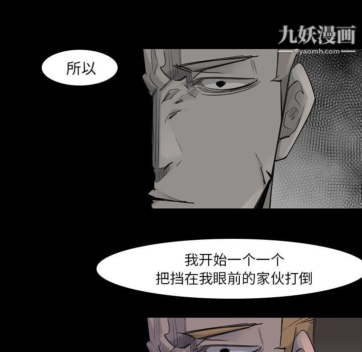 金钱游戏第57话