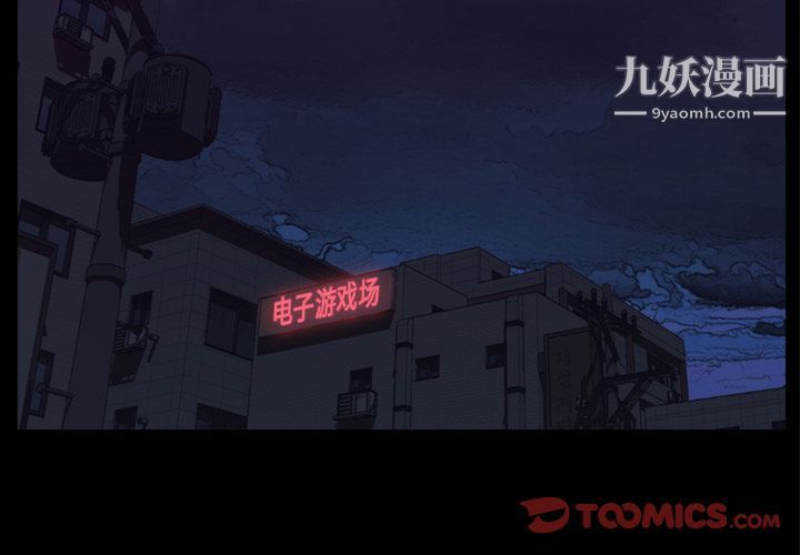 金钱游戏第58话