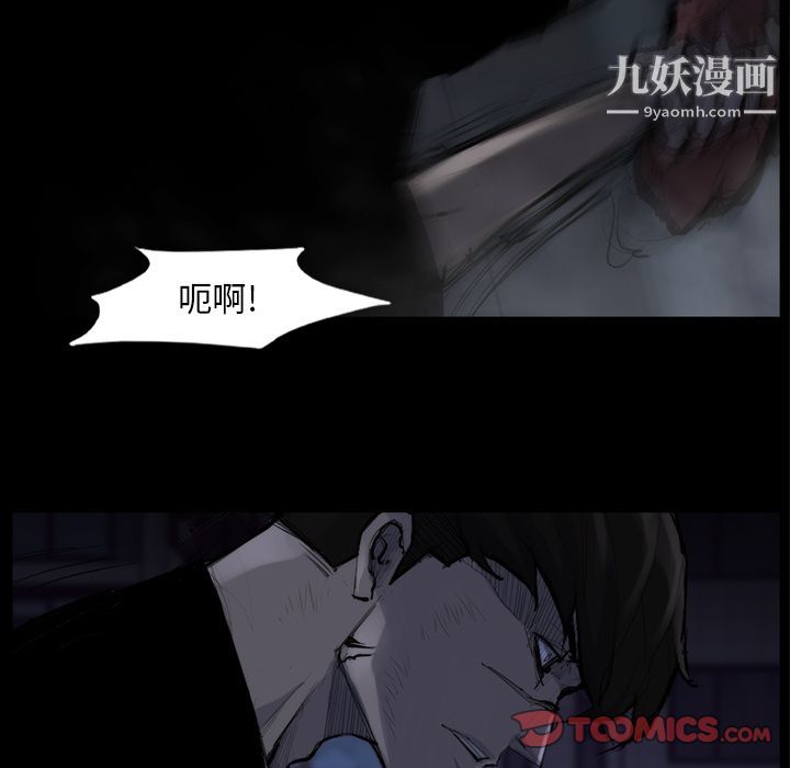 金钱游戏第58话