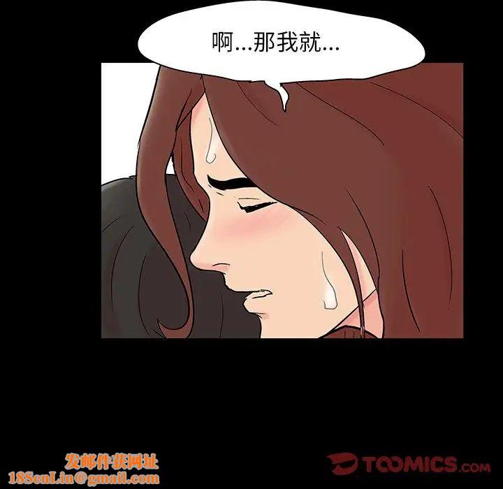 反乌托邦游戏第125话