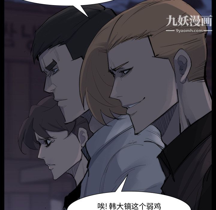 金钱游戏第58话