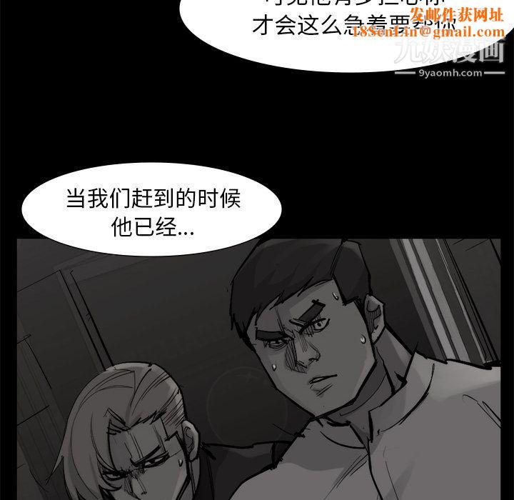 金钱游戏第58话