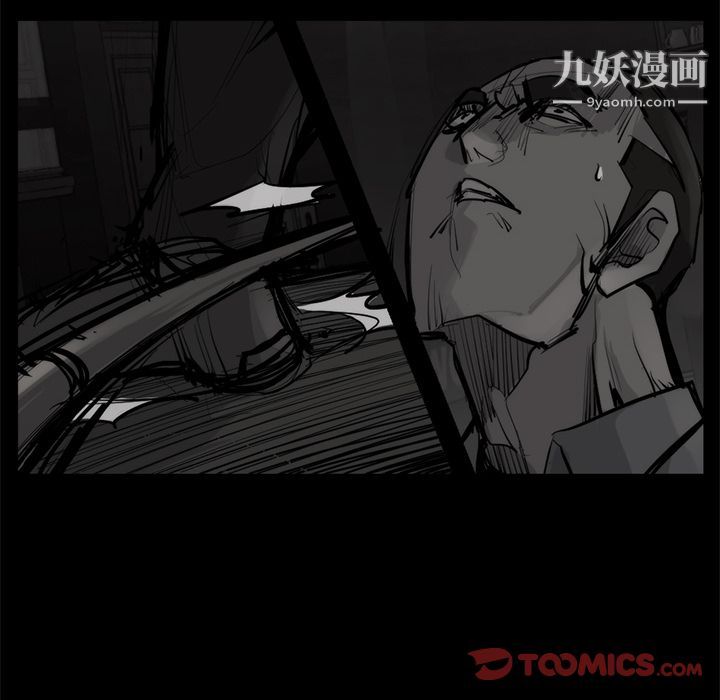 金钱游戏第58话