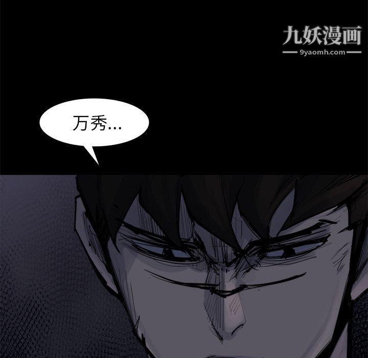 金钱游戏第58话