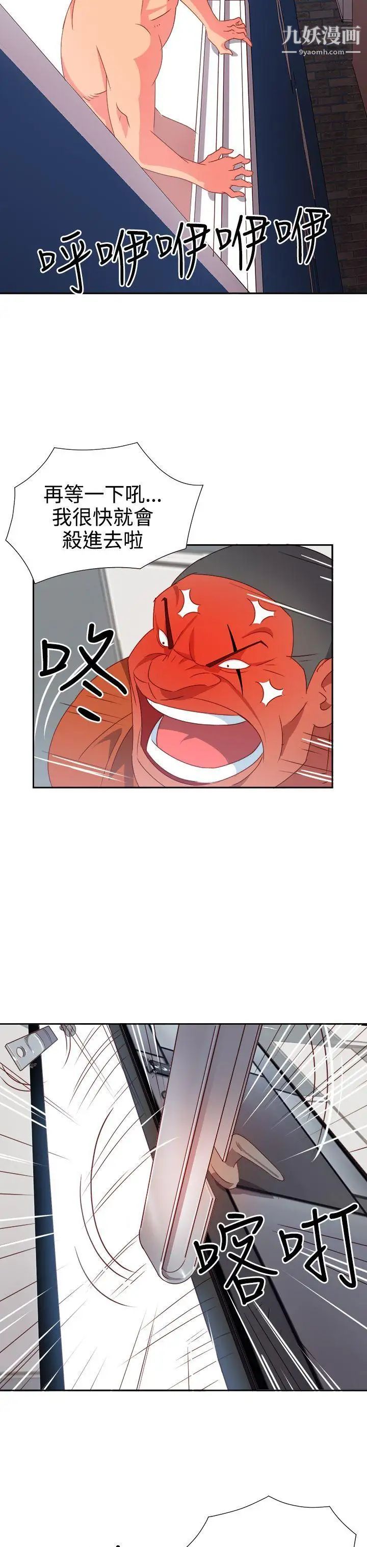 情慾灵药第13话