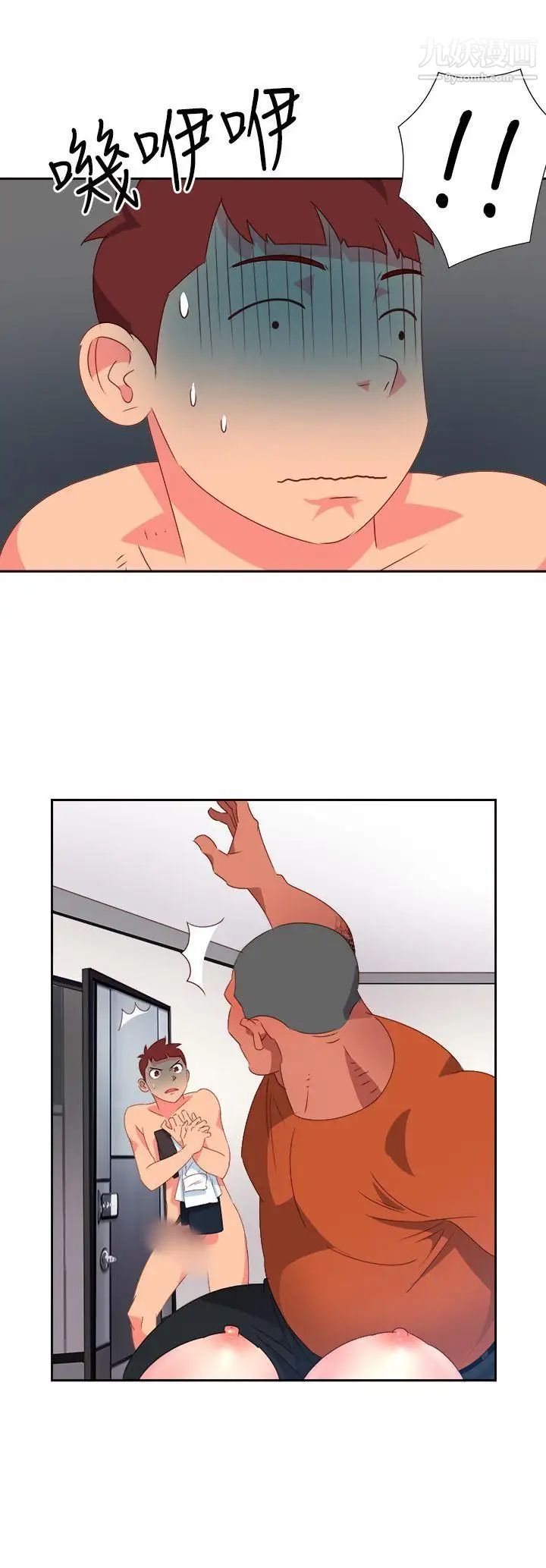 情慾灵药第13话