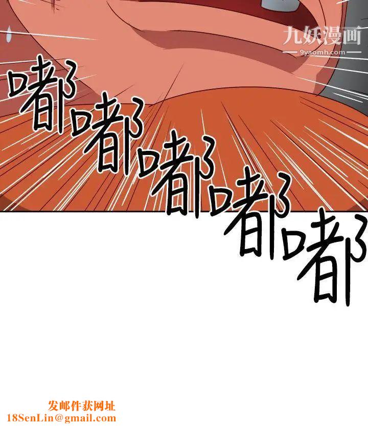 情慾灵药第13话