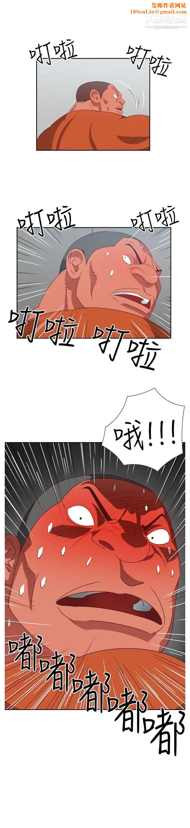 情慾灵药第14话