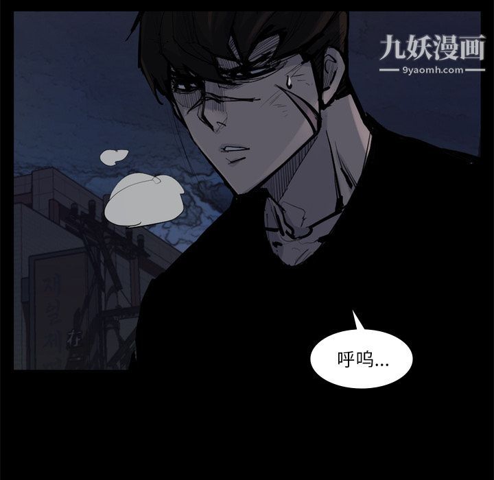 金钱游戏第58话