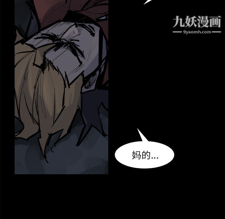 金钱游戏第58话