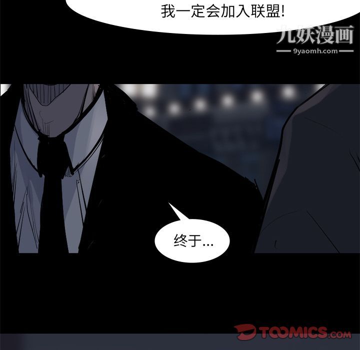 金钱游戏第58话