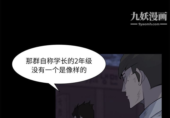 金钱游戏第59话