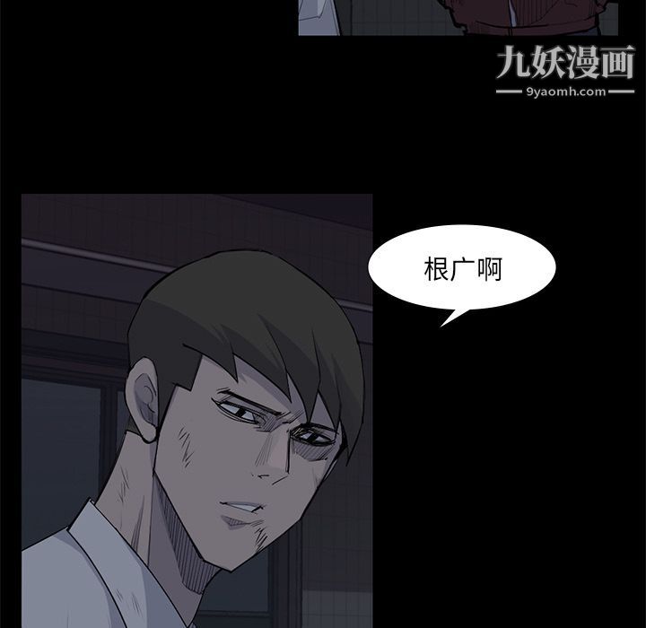 金钱游戏第59话