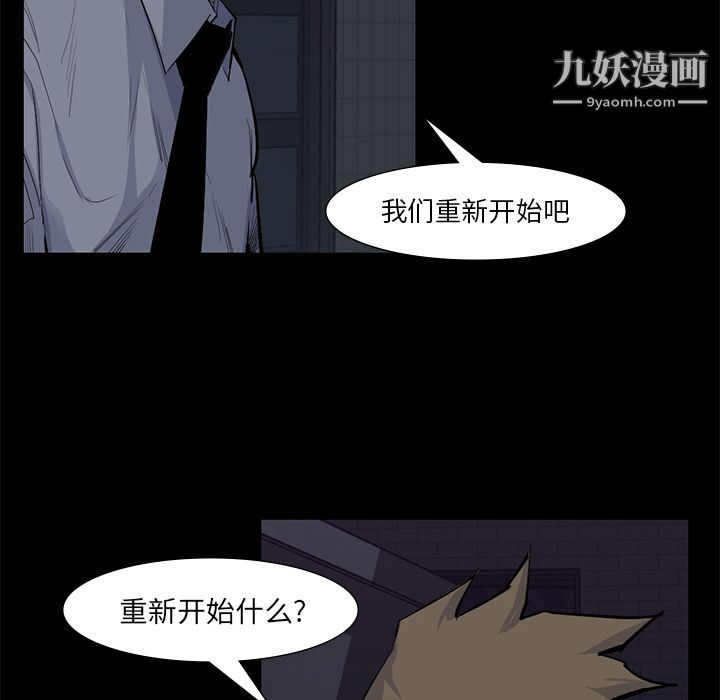 金钱游戏第59话