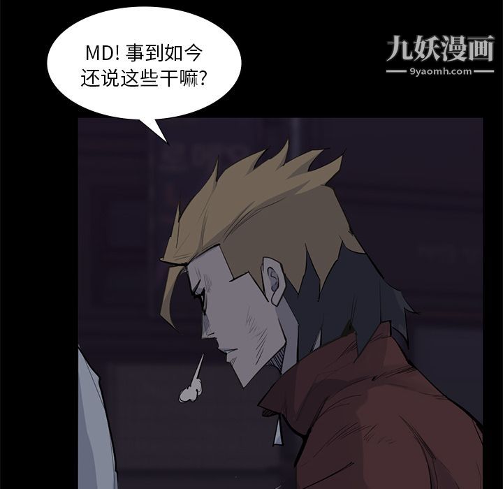 金钱游戏第59话