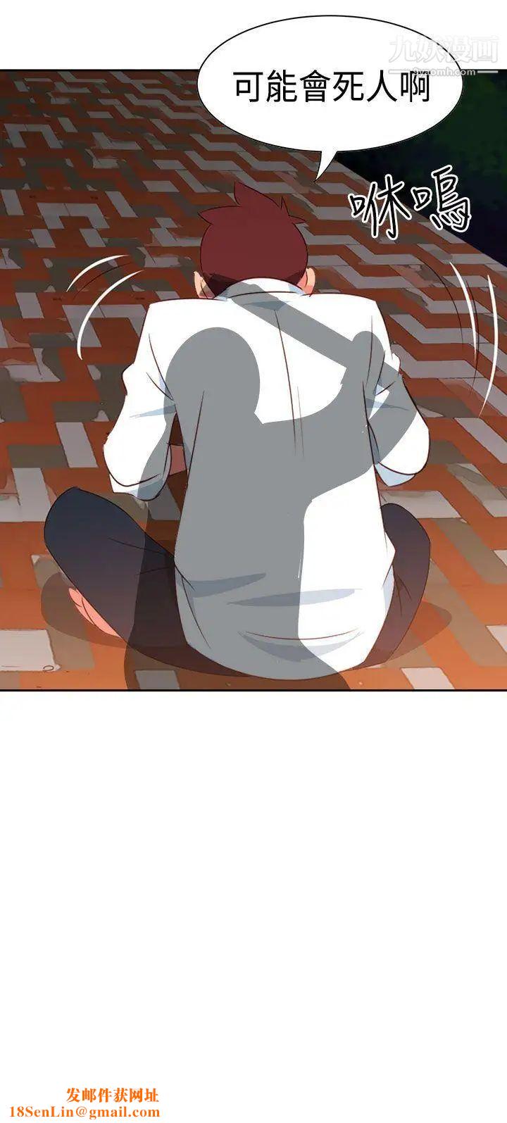 情慾灵药第14话