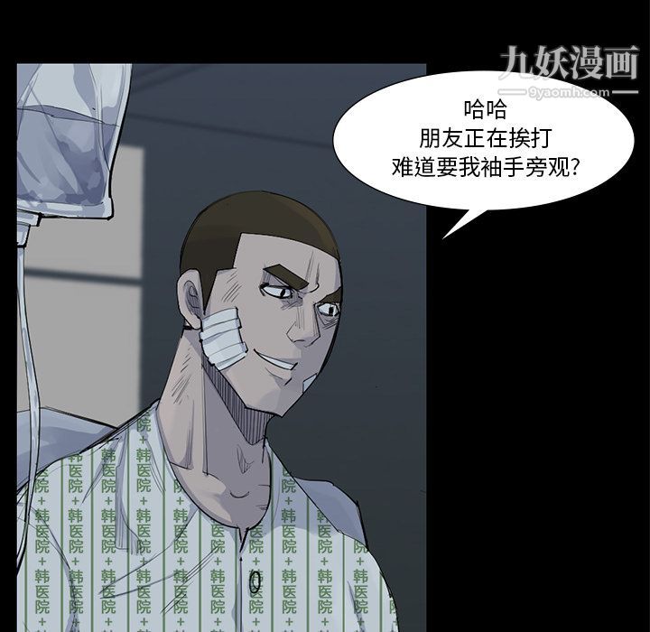 金钱游戏第59话