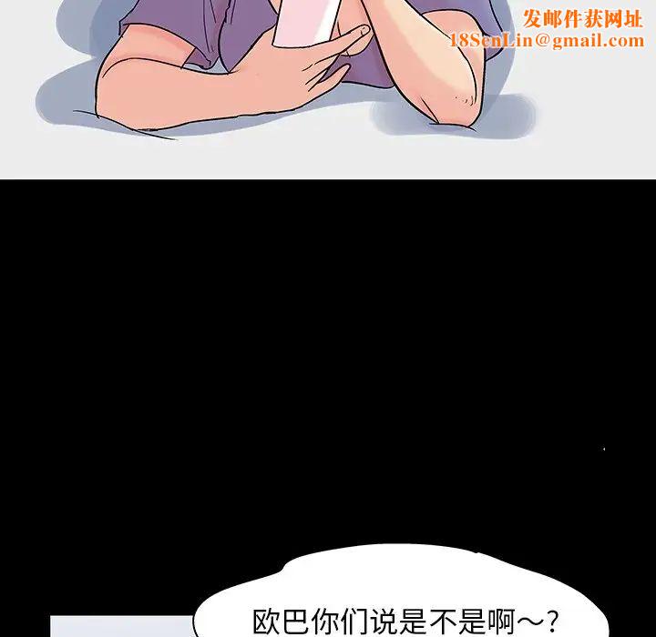 反乌托邦游戏第126话