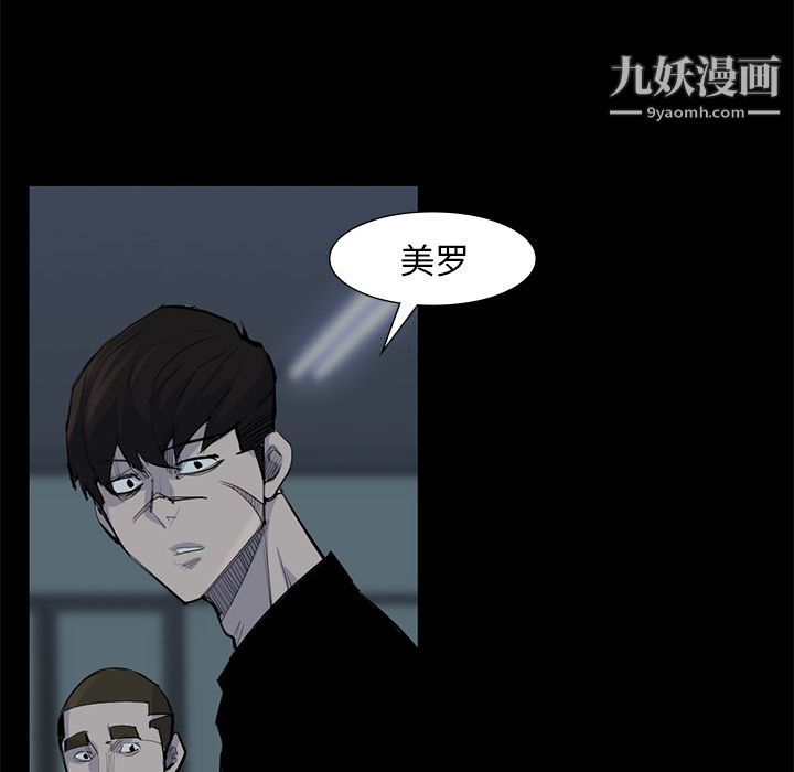 金钱游戏第59话