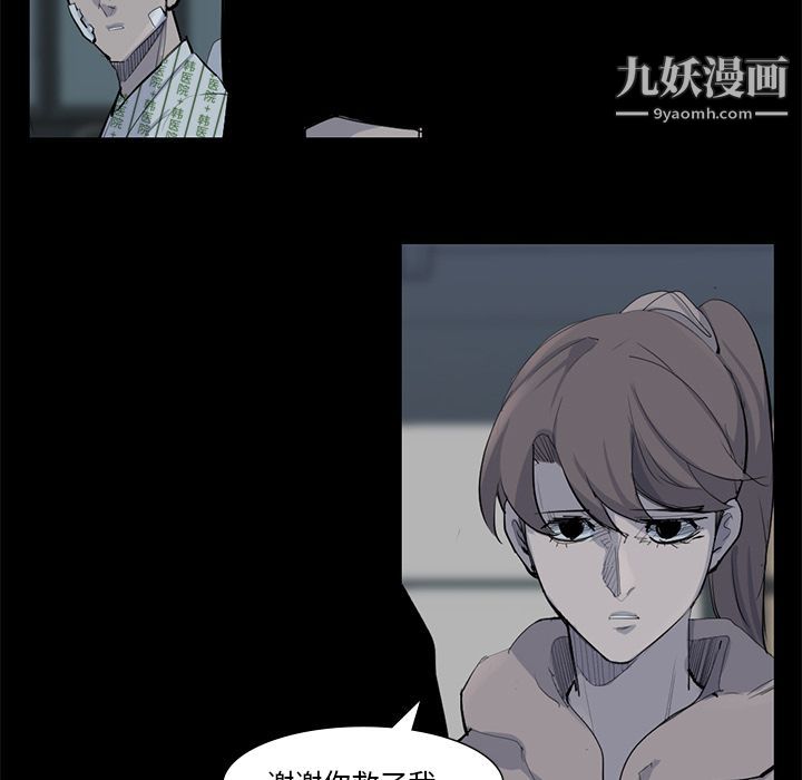 金钱游戏第59话