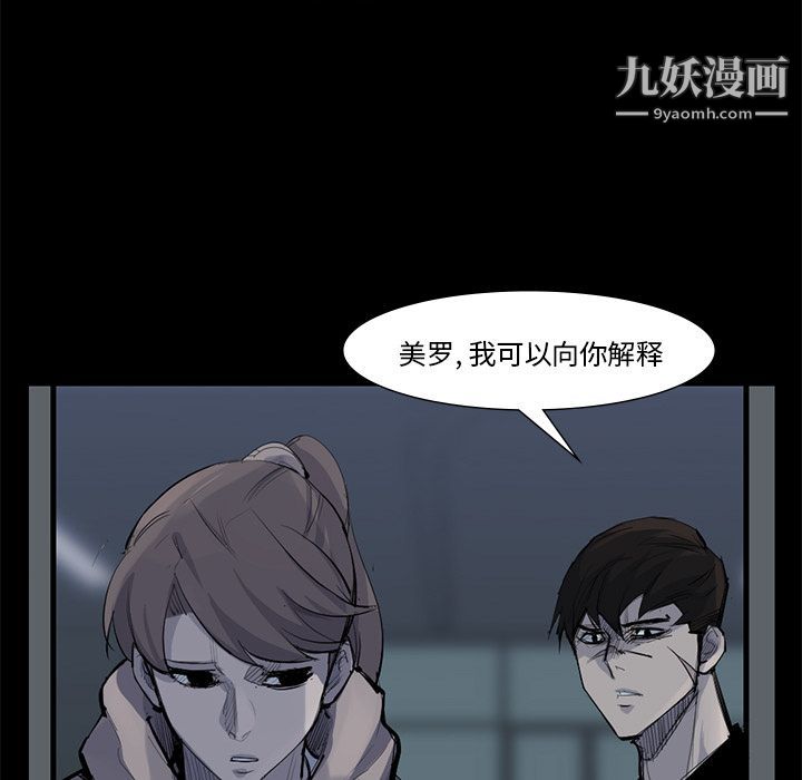 金钱游戏第59话