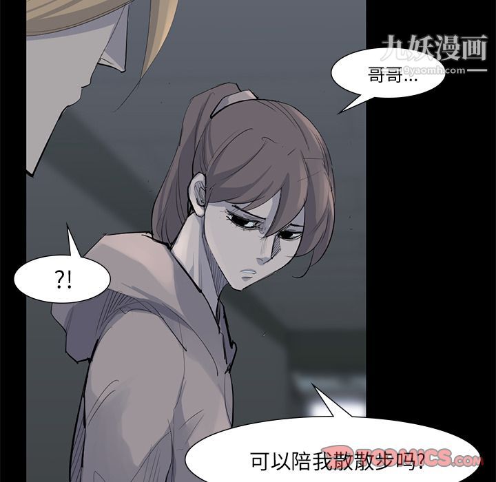 金钱游戏第59话