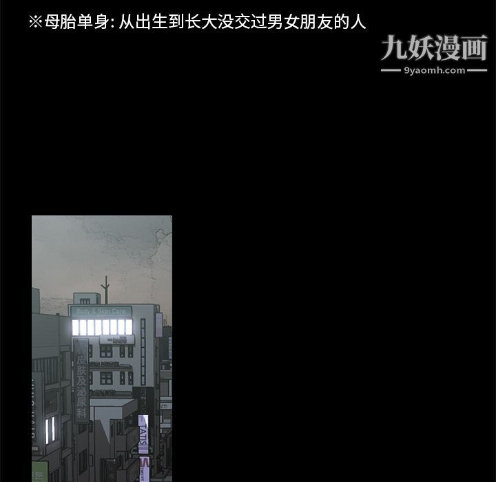 金钱游戏第59话