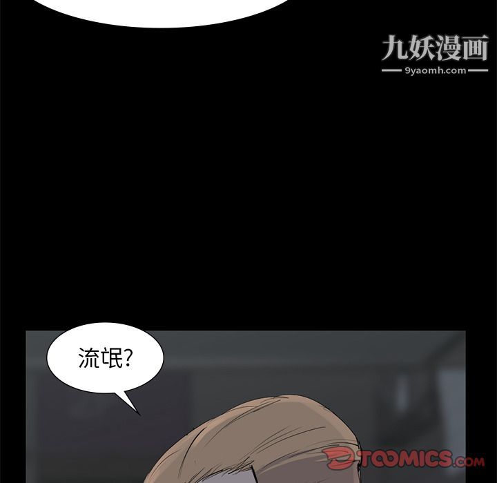 金钱游戏第59话