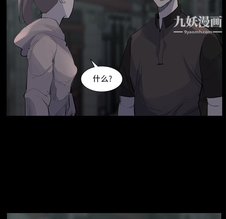 金钱游戏第59话