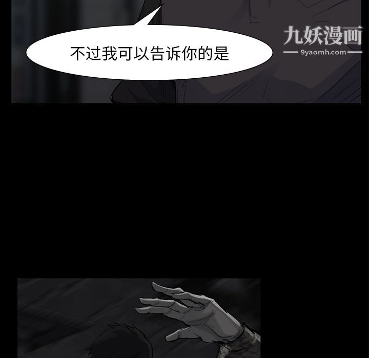 金钱游戏第59话