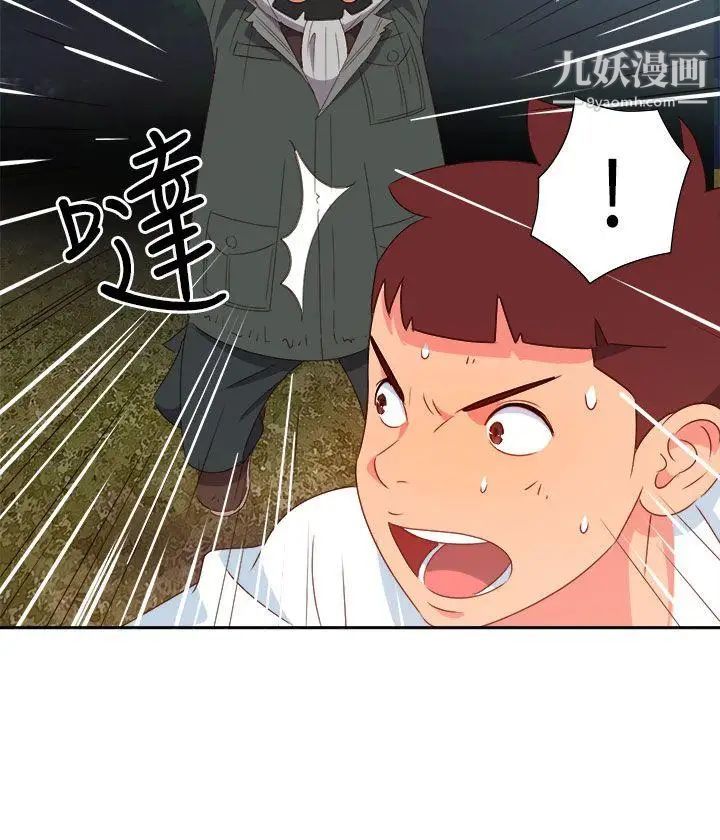 情慾灵药第16话