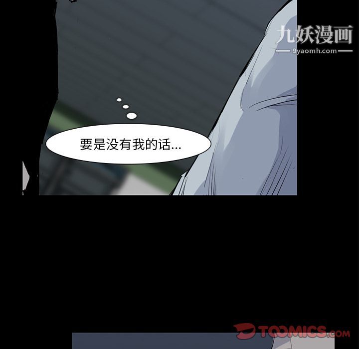 金钱游戏第59话