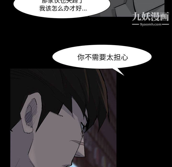 金钱游戏第59话