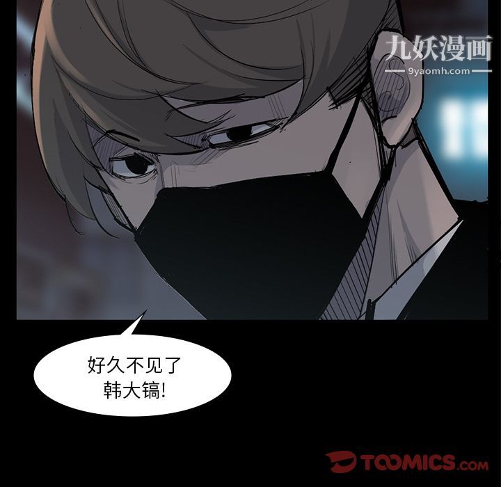 金钱游戏第59话