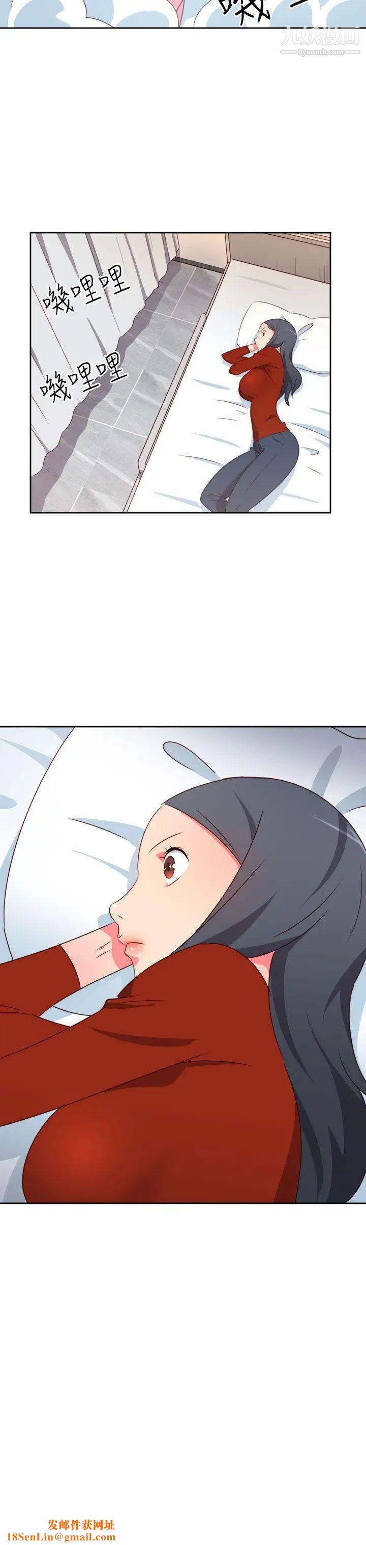 情慾灵药第17话