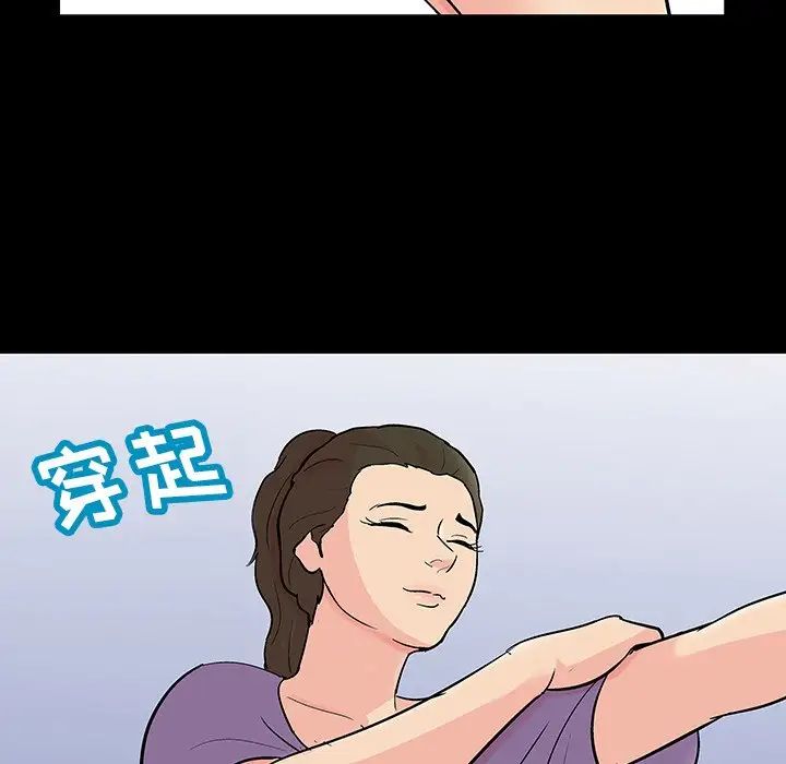 反乌托邦游戏第127话