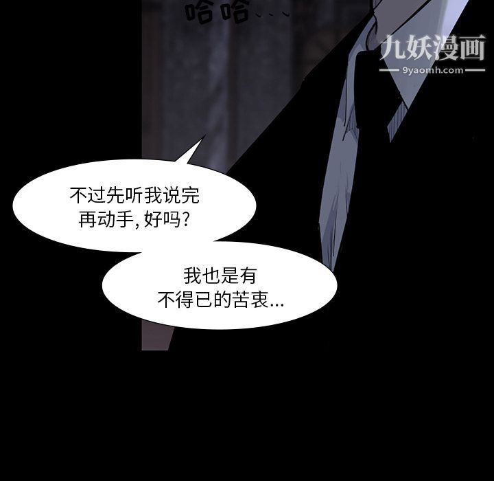 金钱游戏第60话