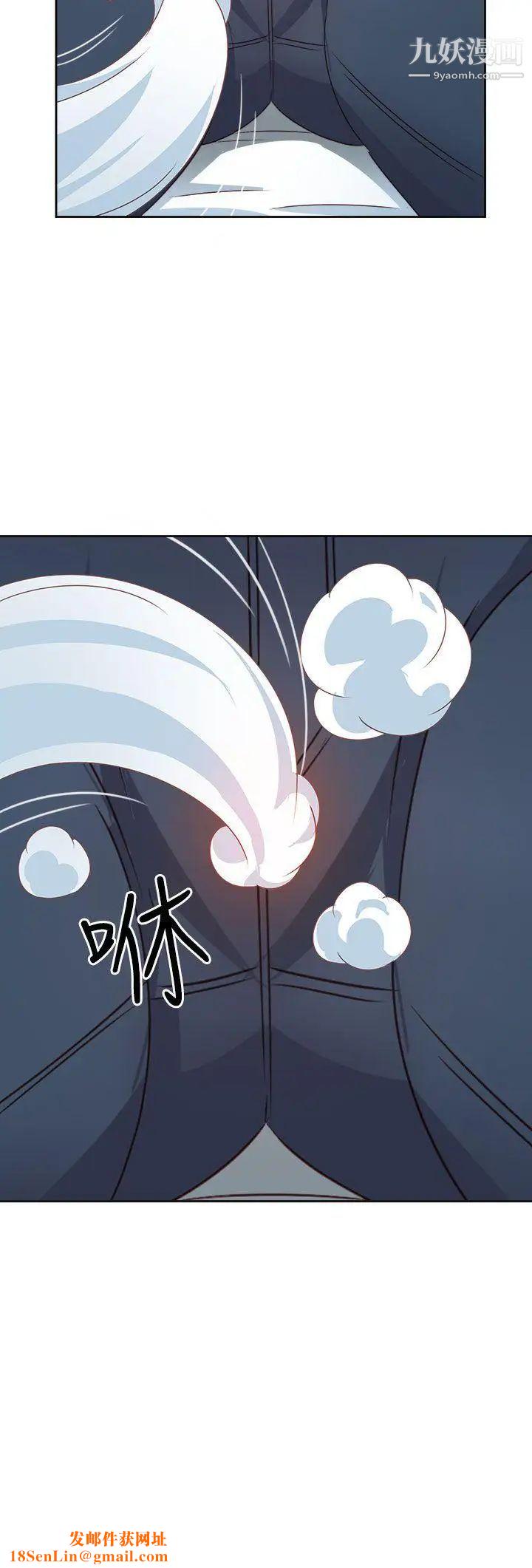 情慾灵药第18话