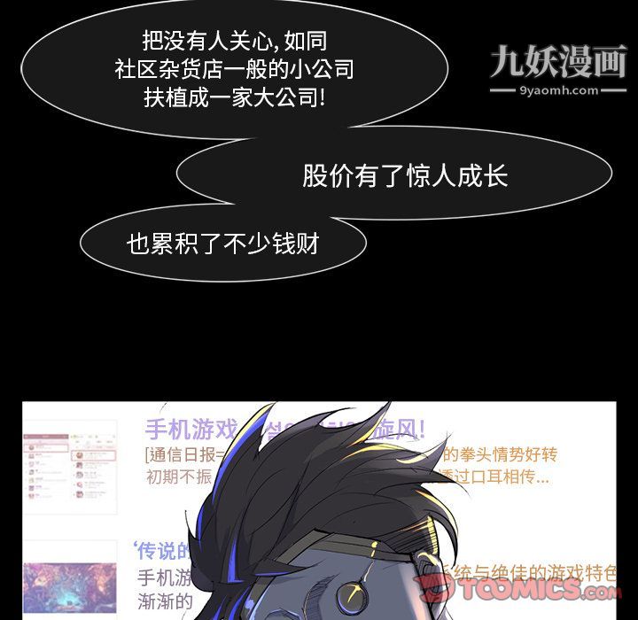 金钱游戏第60话