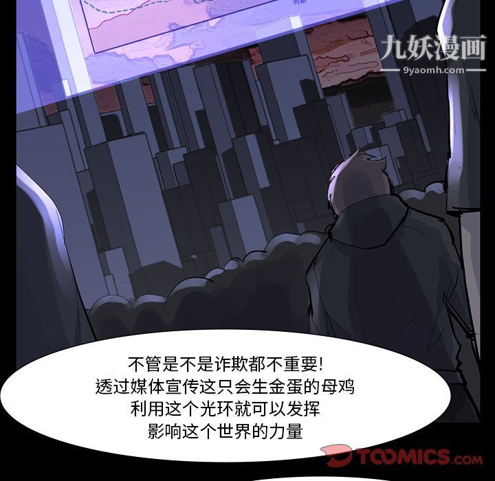 金钱游戏第60话