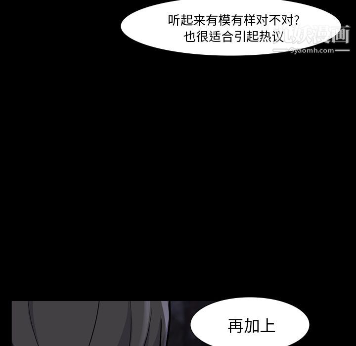 金钱游戏第60话